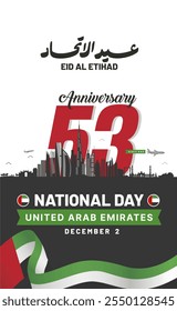 53 Years UAE Eid Al Etihad 2024 Banner Design. Arabic Text Means National Day. UAE National Day 2024 Banner with 53 logo, City Landmarks and National Flag. 