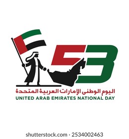 53 años Día Nacional de los Emiratos Árabes Unidos. Traducción al árabe: Día Nacional de los Emiratos. 2 de diciembre. Diseño de Anuncio. Ilustración vectorial.