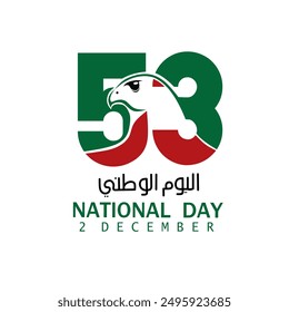 53º Día Nacional del Emirato Árabe Unido. 2 de diciembre. Anuncio, Plantilla y diseño de postes. Ilustración vectorial