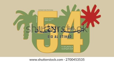 54th Eid Al Etihad banner.Visual identity logo for the UAE Flag Day and National Day celebrations. (Arabic text: Union Day - National Day).