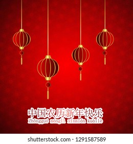 5th February 2019 Year of the Pig. Chinese New year background