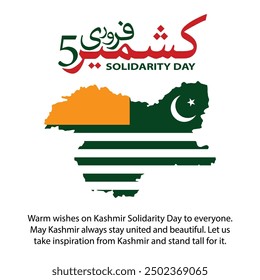 5th February Kashmir day vector calligraphy