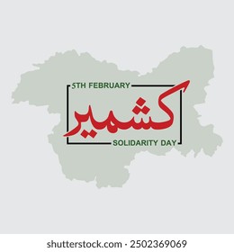 5th February Kashmir day vector calligraphy