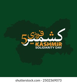 5th February Kashmir day vector calligraphy