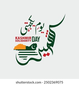 5th February Kashmir day vector calligraphy