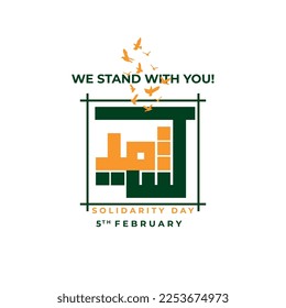 5th February Translation from Urdu: KASHMIR Solidarity Day. vector illustration.