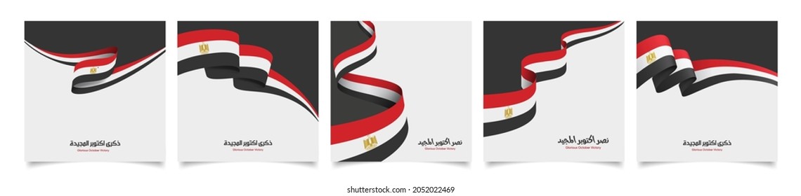 6 October 1973, Egypt holiday. Memorial Day Egypt.  Armed forces day, social media template with Arabic calligraphy means: ( Glorious October victory) - Egypt flag