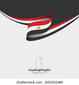 6 October 1973, Egypt holiday. Memorial Day Egypt.  Armed forces day, social media template with Arabic calligraphy means: ( Glorious October victory)- Egypt flag