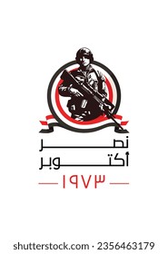 6 of October egypt victory celebration and arabic typography design with silhouette soldier vector art logo symbol design