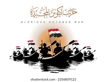 6 of October Egyptian war victory suez canal transit, soldiers in boats fleet  greetings vector design 