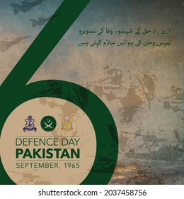 6 September Defence Day of Pakistan (Translation: O martyrs of the righteous path, you are saluted by your country)