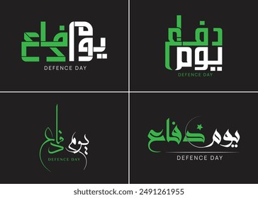 6 September , Defense day of Pakistan, Translate: Youm e Difa Pakistan urdu calligraphic. Pakistan .