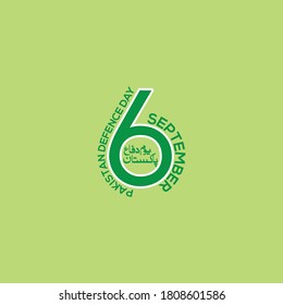 6 September Pakistan Defense Day vector design 