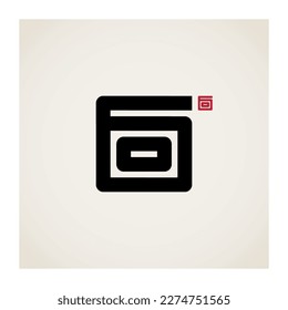 60 - logo or design element or icon with numbers 6 and 0. Logotype with numbers six and zero, looks like oriental calligraphy.