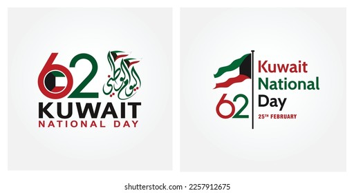 62 Kuwait National Day. 25 February. Vector Illustration.