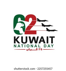 62 Kuwait National Day (Arabic Text Translation). 25 February. Vector Illustration.