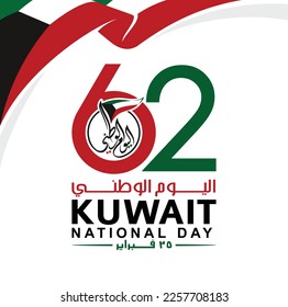 62 Kuwait National Day (arabische Übersetzung). 25. Februar. Vektorgrafik.