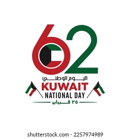 62 Kuwait National Day (Arabic Text Translation). 25 February. Vector Illustration.