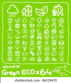 64 doodle series |  ECO,Environment ,Green icon set