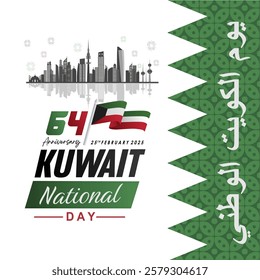 64 Years Kuwait National Day 25 February 2025 Illustration Design with beautiful Dubai Skyline, 64 Symbol, Kuwait Flag, and Arabic Text means Kuwait National Day. Best for Greeting and Social Media