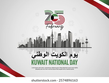 64th Anniversary Kuwait national day 25th February 2025 with 25 logo, skyline and arabic text. Kuwait national day celebration vector illustration. Arabic translation : Kuwait National Day