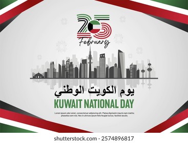 64th years Kuwait national day 25th February 2025 with 25 logo, skyline and arabic text. Kuwait national day banner vector illustration. Arabic translation : Kuwait National Day