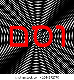 666 by jewish letters. Vector. Red icon on white and black radial interference as background.