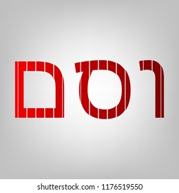 666 by jewish letters. Vector. Vertically divided icon with colors from reddish gradient in gray background with light in center.