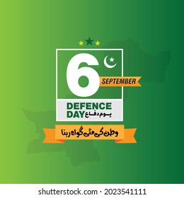 6th September. Happy Defence Day. Urdu Calligraphy with number 6 and white moon star with Pakistan map on green background