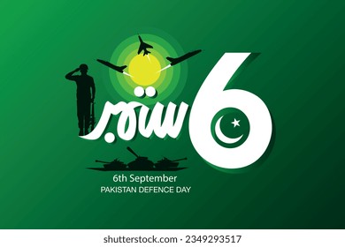 6 de septiembre. Día de la Defensa de Pakistán. ilustración vectorial