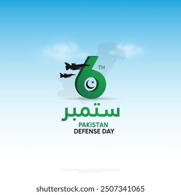 6th September Pakistan Defence Day vector illustration.