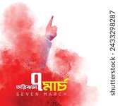 7 march. An Important Day in Bangladesh