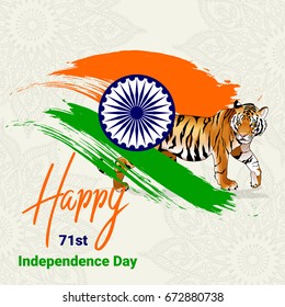 71st Indian Independence Day