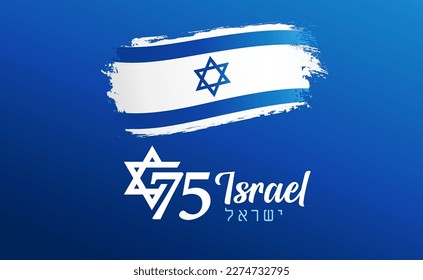 75 years anniversary Israel Independence Day with grunge flag, blue banner. 75th years Yom Ha'atsmaut, Jewish text - Israel. Logo for Israeli National day. Vector illustration svg