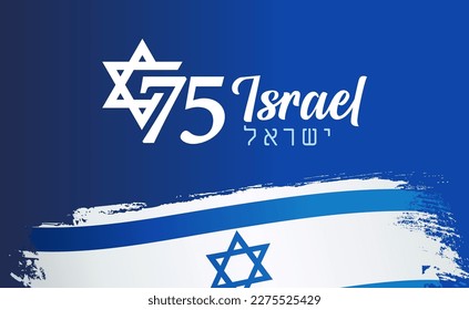 75 years anniversary Israel logo with grunge flag on blue background. 75th years Yom Ha'atsmaut, Jewish text - Israel Independence Day. Concept for Israeli National day. Vector illustration svg
