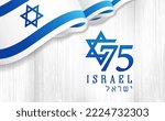 75 years anniversary, Jewish text - Israel Independence Day. Concept for Yom Ha