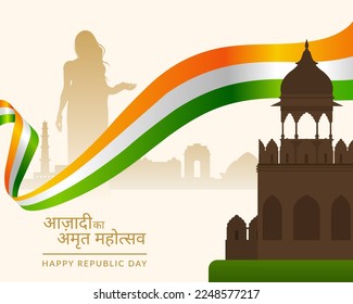 75 Years of independence of India. India celebrating Azadi Ka Amrit Mahotsav (Translate: Elixir of Independence Energy). Happy Republic Day India.