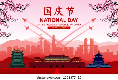 75 aniversario del Anuncio del Día Nacional de China 2024. Día Nacional de las Personas República de China. Con un paisaje típico chino. (Traducción: Día de la Independencia de China)