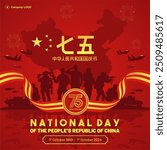 75th Anniversary of the Poeple’s Republic of China National Day 2024 greeting design with 75 logo and military power illustration. China national day 2024 background, banner, poster, template.