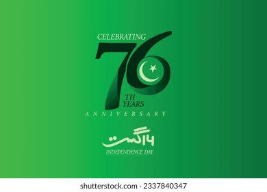 76 year happy independence day Pakistan. 14th august.  Vector illustration.