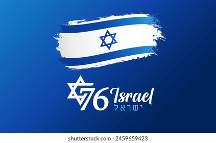 76 years anniversary Israel Independence Day blue banner with grunge flag. Translation from Hebrew - Israel. Vector illustration svg