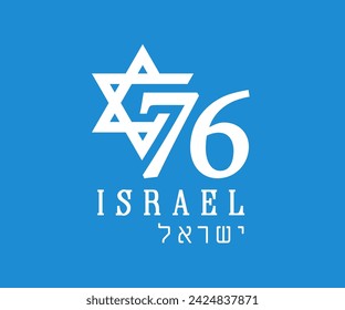 76 years of Israel Independence Day blue banner. 76th years Yom Ha'atsmaut, Jewish text - Israel Independence Day. Israeli National day. Vector illustration svg