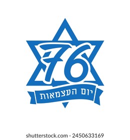 76 years of Israel's Independence Day with Magen David. Yom Ha'atsmaut translation - Israel Independence Day. Vector illustration svg