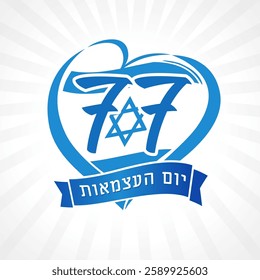 77th anniversary, emblem of love Israel. Translation from Hebrew - Israel Independence Day. 77 years Yom Ha'atzmaut with heart shaped flag. Vector illustration