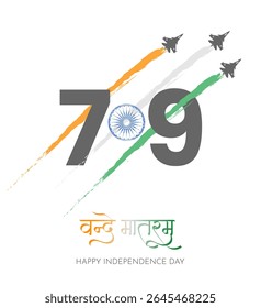 79th Independence Day India Minimal Design with Vande Mataram written in Hindi Language