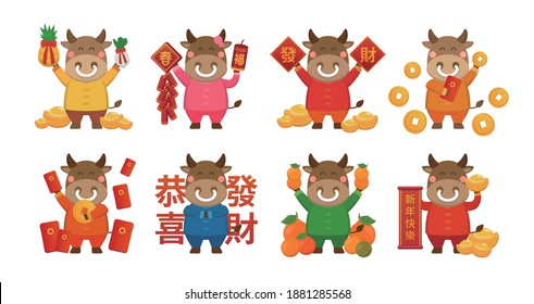 8 Chinese zodiac bull mascots for Chinese New Year, a combination of new year elements, isolated, comic illustration vector, subtitle translation: Happy New Year
