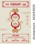 8 February 2016/ Chinese Calendar/ Fortune Monkey/ Good luck in the year of monkey/ Chinese new year greetings/ 2016 year of monkey(very lucky year & blessing in english)