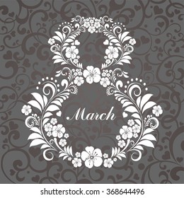 8 March. Greeting card. Celebration grey background with flowers, butterfly and place for your text. Vector Illustration 