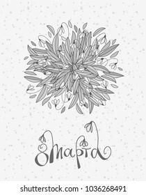 8 march  greeting card with handwritten russian lettering and bouquet of snowdrops. Vector illustration for  postcard, card, invitation, poster, banner template lettering typography
