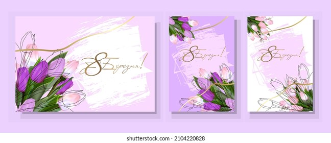 8 March greeting card template. print-ready postcard mockup. Inscription in Ukrainian: March 8. Flyer congratulations on international women's day. Banner layout.